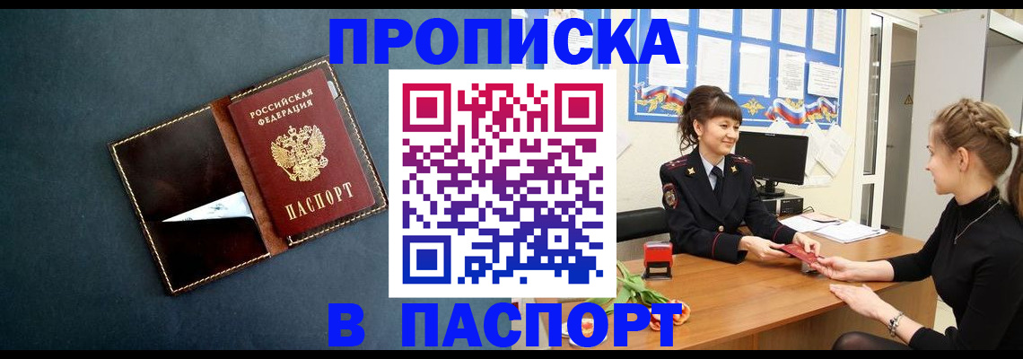 форма 3 в Голицыно